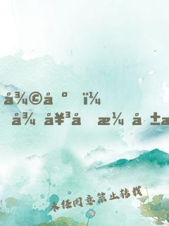 復出，從女團演唱會開始